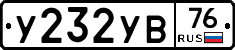%D0%A3232%D0%A3%D0%9276