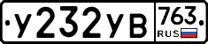 %D0%A3232%D0%A3%D0%92763