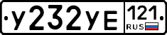 %D0%A3232%D0%A3%D0%95121