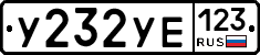 %D0%A3232%D0%A3%D0%95123