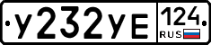 %D0%A3232%D0%A3%D0%95124