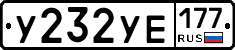%D0%A3232%D0%A3%D0%95177