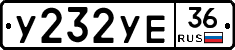 %D0%A3232%D0%A3%D0%9536