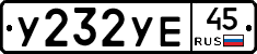 %D0%A3232%D0%A3%D0%9545