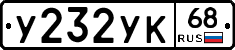 %D0%A3232%D0%A3%D0%9A68