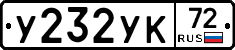 %D0%A3232%D0%A3%D0%9A72