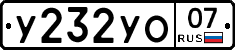 %D0%A3232%D0%A3%D0%9E07