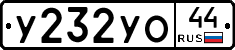 %D0%A3232%D0%A3%D0%9E44