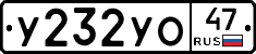 %D0%A3232%D0%A3%D0%9E47