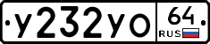 %D0%A3232%D0%A3%D0%9E64