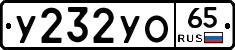 %D0%A3232%D0%A3%D0%9E65