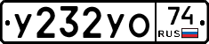%D0%A3232%D0%A3%D0%9E74