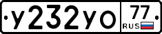 %D0%A3232%D0%A3%D0%9E77