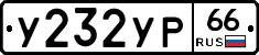 %D0%A3232%D0%A3%D0%A066