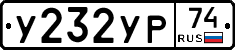 %D0%A3232%D0%A3%D0%A074