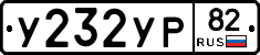 %D0%A3232%D0%A3%D0%A082