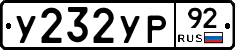 %D0%A3232%D0%A3%D0%A092