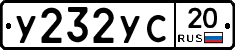 %D0%A3232%D0%A3%D0%A120