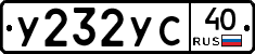 %D0%A3232%D0%A3%D0%A140