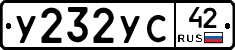 %D0%A3232%D0%A3%D0%A142