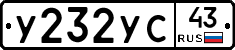 %D0%A3232%D0%A3%D0%A143