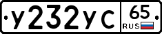 %D0%A3232%D0%A3%D0%A165