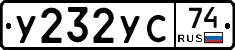 %D0%A3232%D0%A3%D0%A174