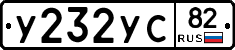 %D0%A3232%D0%A3%D0%A182