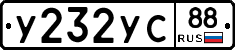 %D0%A3232%D0%A3%D0%A188