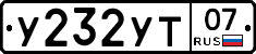%D0%A3232%D0%A3%D0%A207