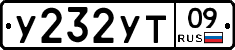 %D0%A3232%D0%A3%D0%A209