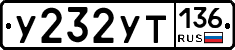 %D0%A3232%D0%A3%D0%A2136