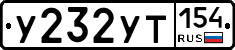 %D0%A3232%D0%A3%D0%A2154