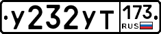 %D0%A3232%D0%A3%D0%A2173