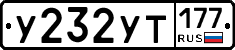 %D0%A3232%D0%A3%D0%A2177