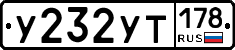 %D0%A3232%D0%A3%D0%A2178