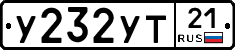 %D0%A3232%D0%A3%D0%A221
