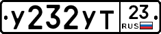 %D0%A3232%D0%A3%D0%A223