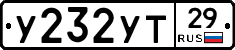 %D0%A3232%D0%A3%D0%A229