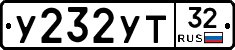 %D0%A3232%D0%A3%D0%A232