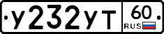 %D0%A3232%D0%A3%D0%A260