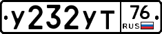 %D0%A3232%D0%A3%D0%A276