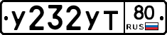 %D0%A3232%D0%A3%D0%A280