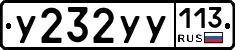%D0%A3232%D0%A3%D0%A3113