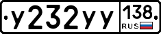 %D0%A3232%D0%A3%D0%A3138