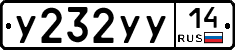 %D0%A3232%D0%A3%D0%A314