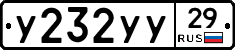 %D0%A3232%D0%A3%D0%A329