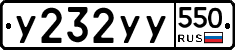 %D0%A3232%D0%A3%D0%A3550