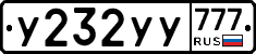 %D0%A3232%D0%A3%D0%A3777