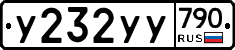 %D0%A3232%D0%A3%D0%A3790